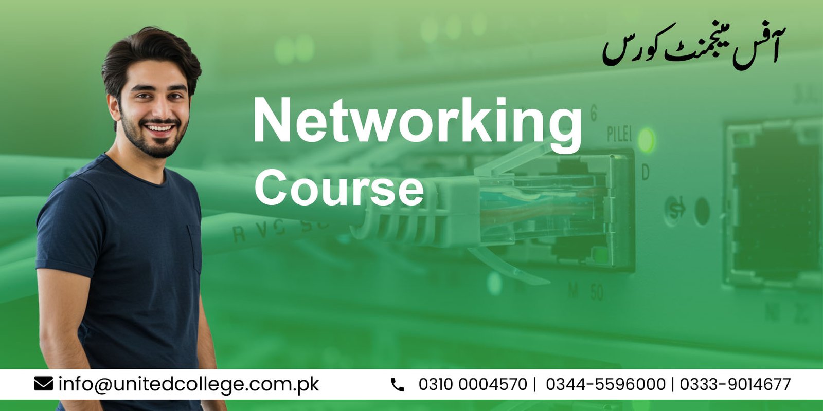 Networking Course in Rawalpindi